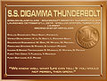 Digamma thunderbolt dedication plaque.jpg